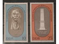 Germany/GDR 1969 MNH