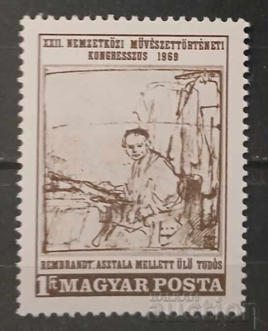 Ουγγαρία 1969 MNH