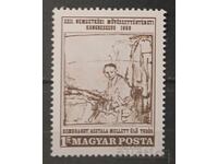 Ουγγαρία 1969 MNH