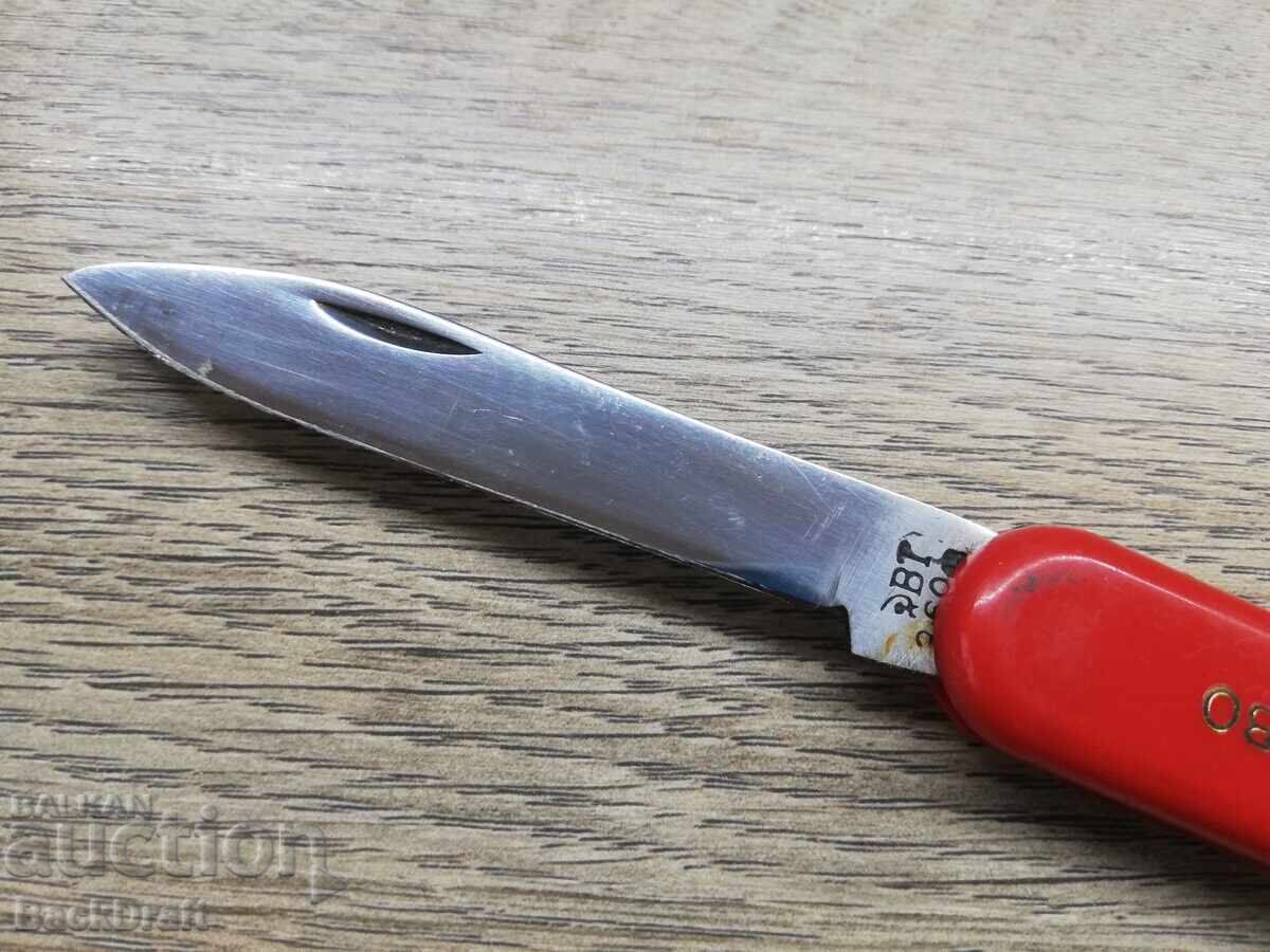 Old Soviet folding pocket knife, knife "Hammer and Sickle" V. Tarnovo with price 88.00 BGN | € 44.99