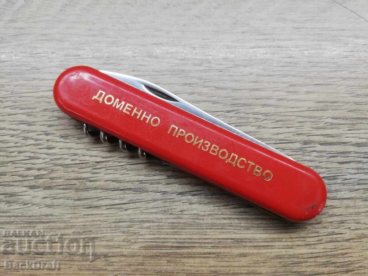 Old Soviet folding pocket knife, knife "Hammer and Sickle" V. Tarnovo - 5