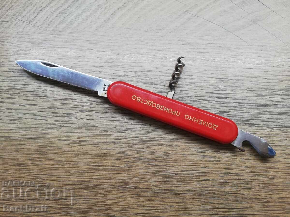 Old Soviet folding pocket knife, knife "Hammer and Sickle" V. Tarnovo