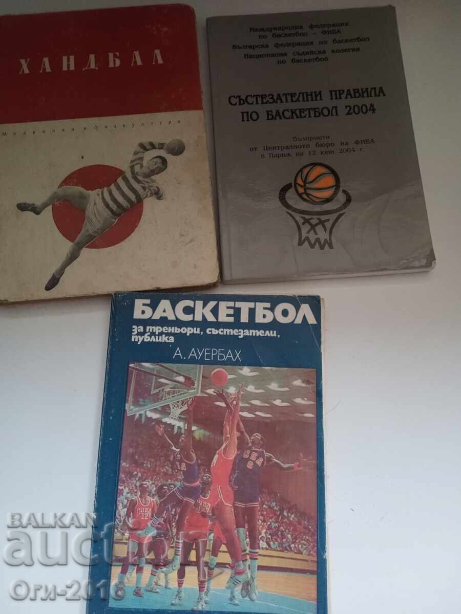 Manuale pentru SportBaschet, Handbal, Reguli de competiție pentru