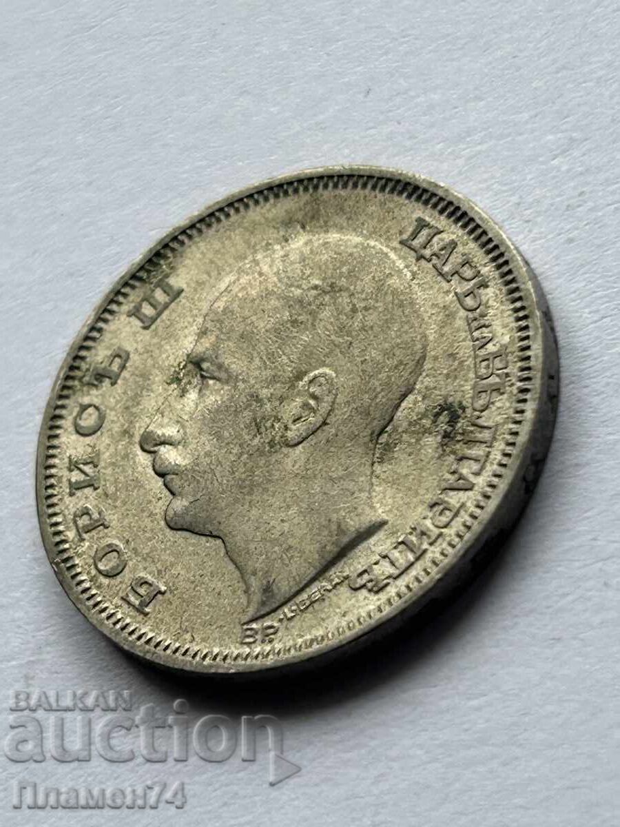 Παράδοση 20 leva 1930 Βουλγαρία