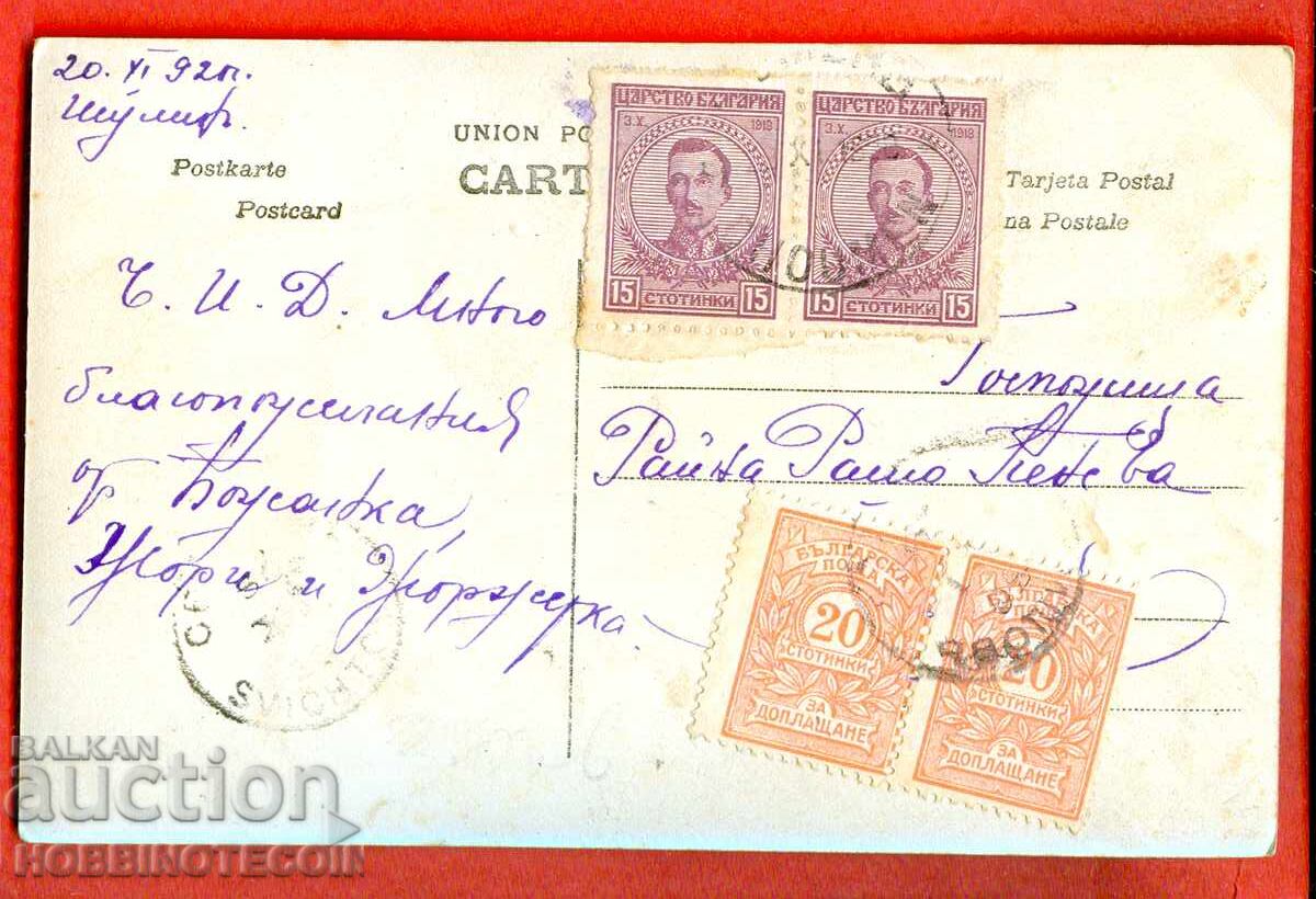 BULGARIA CĂRȚI POȘTALE CĂLĂTORITE ȘUMEN SVIȘTOV TAXĂ 1920