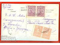 BULGARIA CĂRȚI POȘTALE CĂLĂTORITE ȘUMEN SVIȘTOV TAXĂ 1920