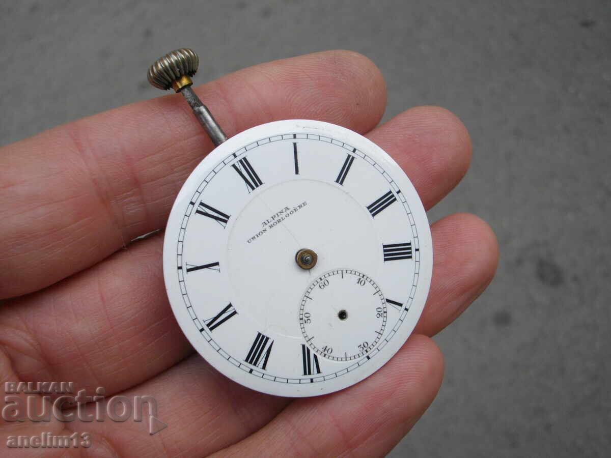 Δημοπρασία ΜΗΧΑΝΙΣΜΟΣ ΓΙΑ ΡΟΛΟΪ ΤΣΕΠΗΣ ALPINA