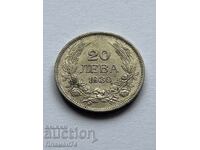 20 leva 1930 Bulgaria