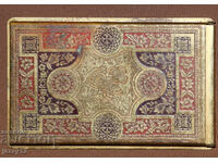 Vechi caiet de schițe din alamă pentru desen