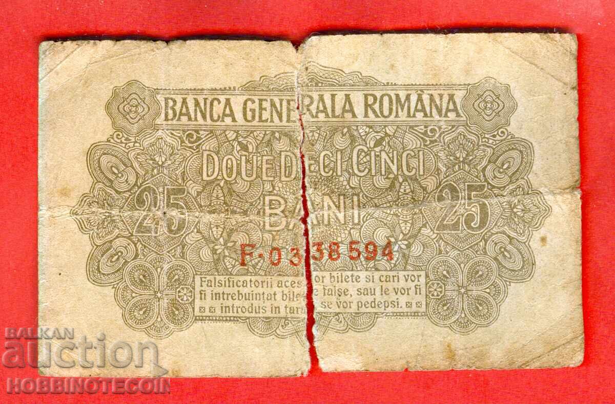 ROMÂNIA ROMANIA 25 Bani emisiune 1917