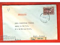 ΒΟΥΛΓΑΡΙΑ ΤΑΞΙΔΕΨΕ ΣΕ ΦΑΚΕΛΟ ΣΟΦΙΑ ΗΠΑ 1939 - ΠΛΗΜΜΥΡΑ