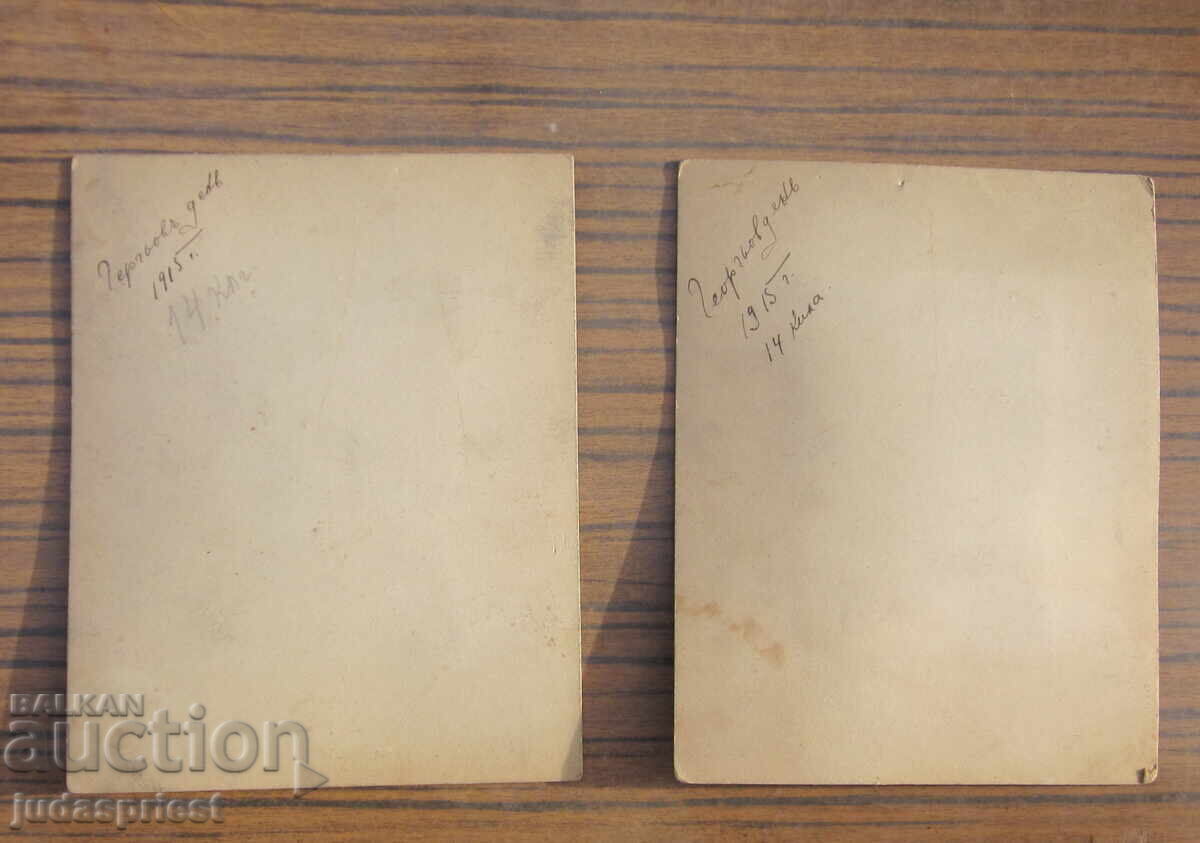 Παράδοση Βασίλειο της Βουλγαρίας φωτογραφία φωτογραφίες σε χαρτόνι Γεωργίου 1925 έτος