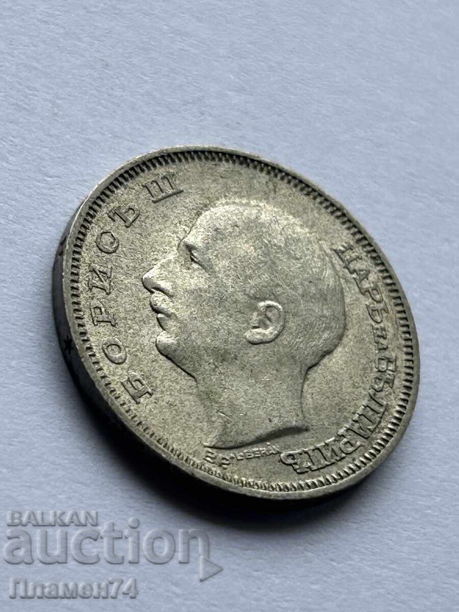 Licitație 20 leva 1930 Bulgaria