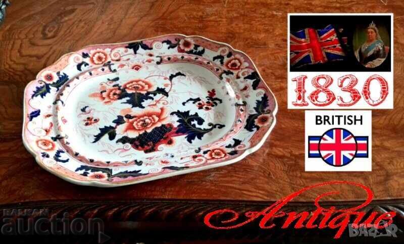 Αντίκα Staffordshire Πορσελάνινο Φρουτιέρα, John Ridgway Co με τιμή € 200.00 | 391.17 BGN