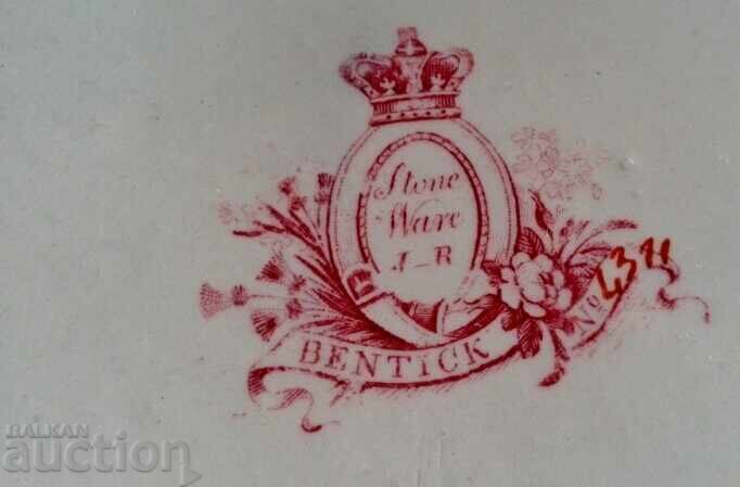 Αντίκα Staffordshire Πορσελάνινο Φρουτιέρα, John Ridgway Co - 6