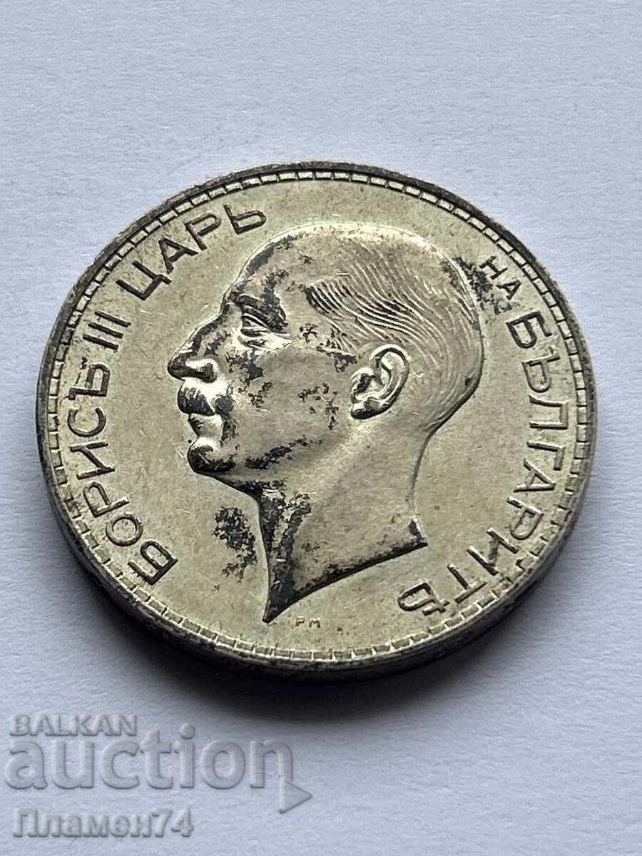 Аукцион 100 лева 1937 България