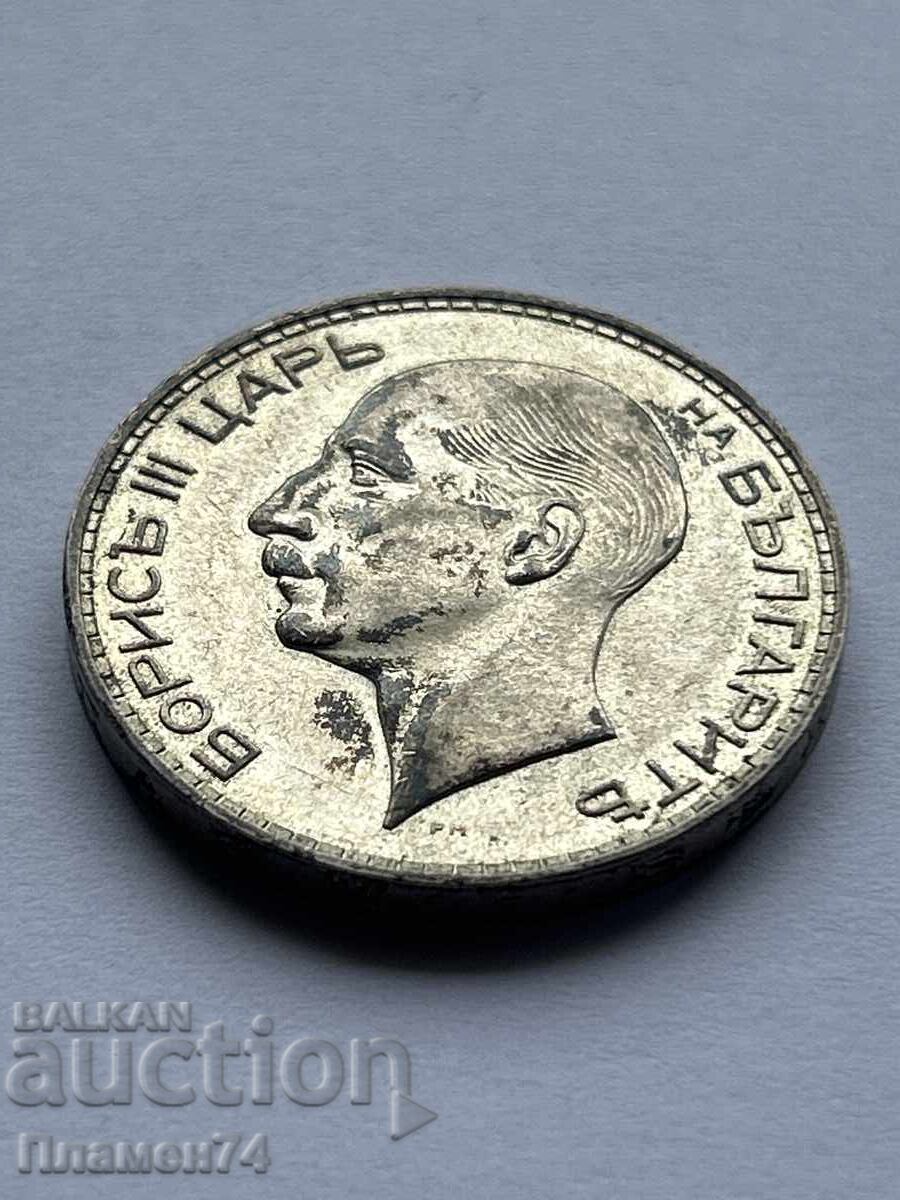 Доставка на 100 лева 1937 България