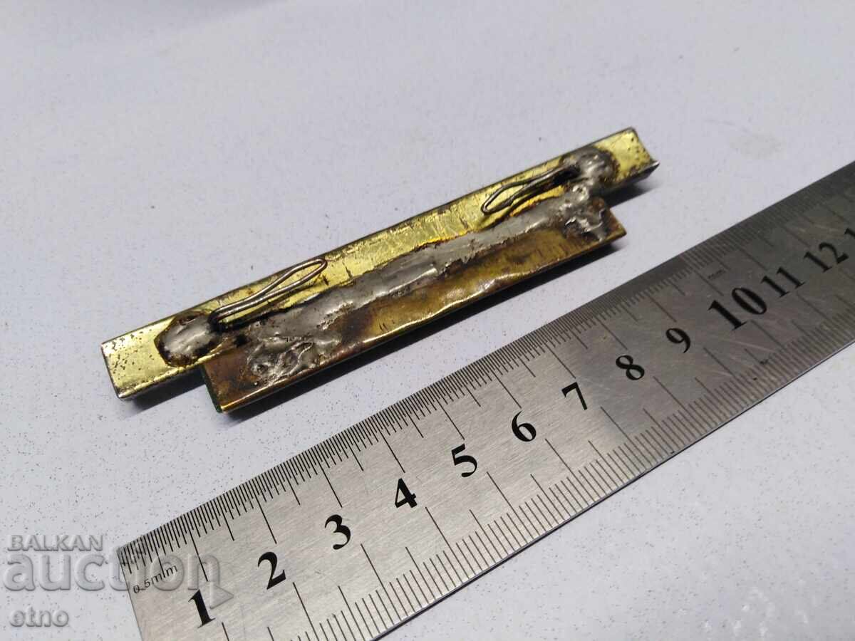 Δημοπρασία Λωρίδα μεταλλίου στήθους, κορδέλες, παράσημο, μετάλλιο