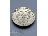 3 Ruble 2010 Rusia