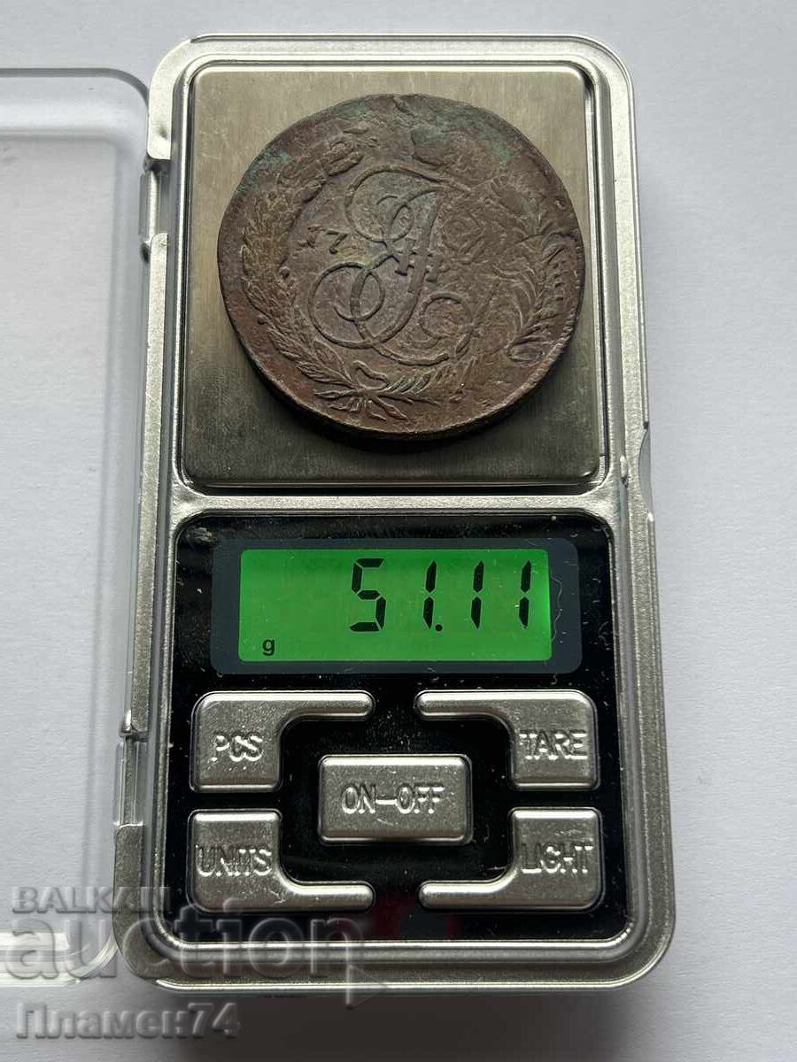 Аукцион 5 копейки 17XX Русия RRRR