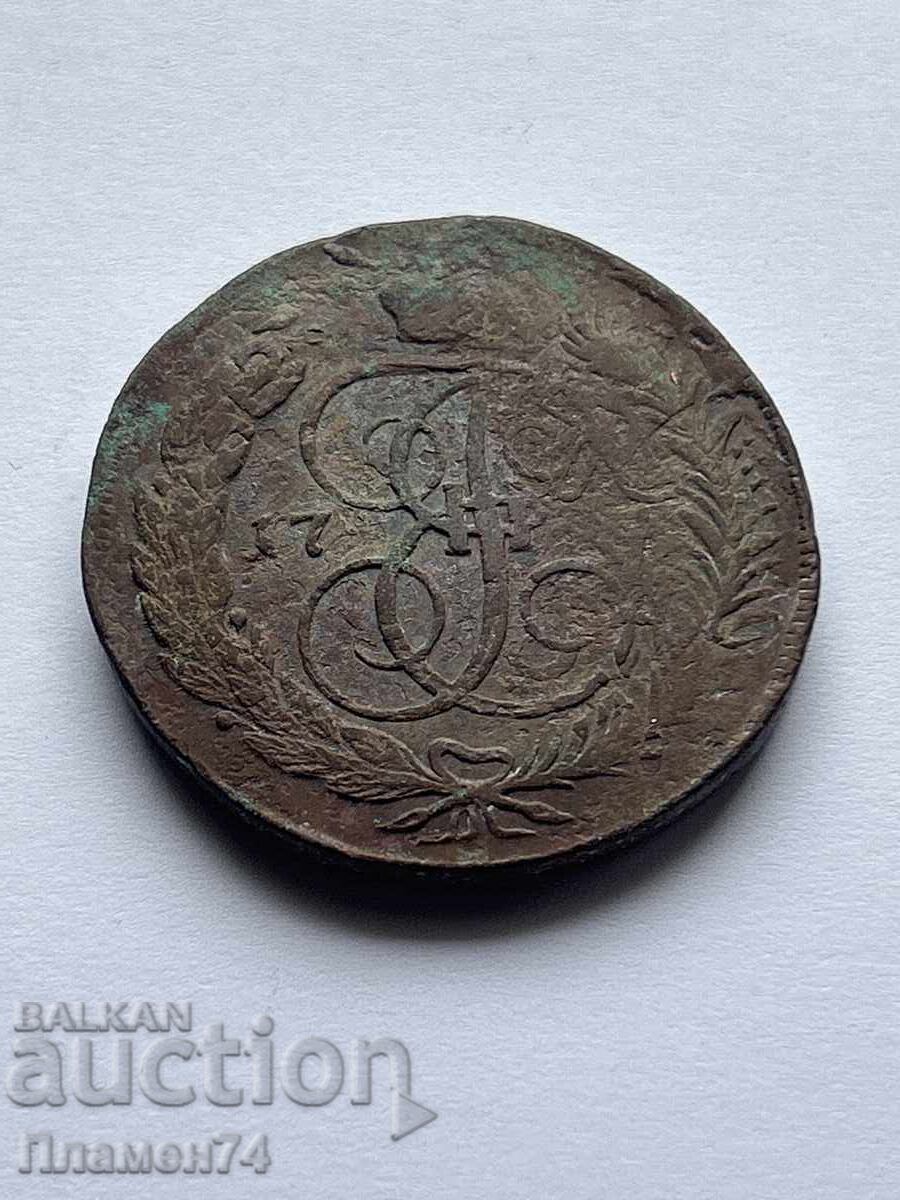 5 копейки 17XX Русия RRRR