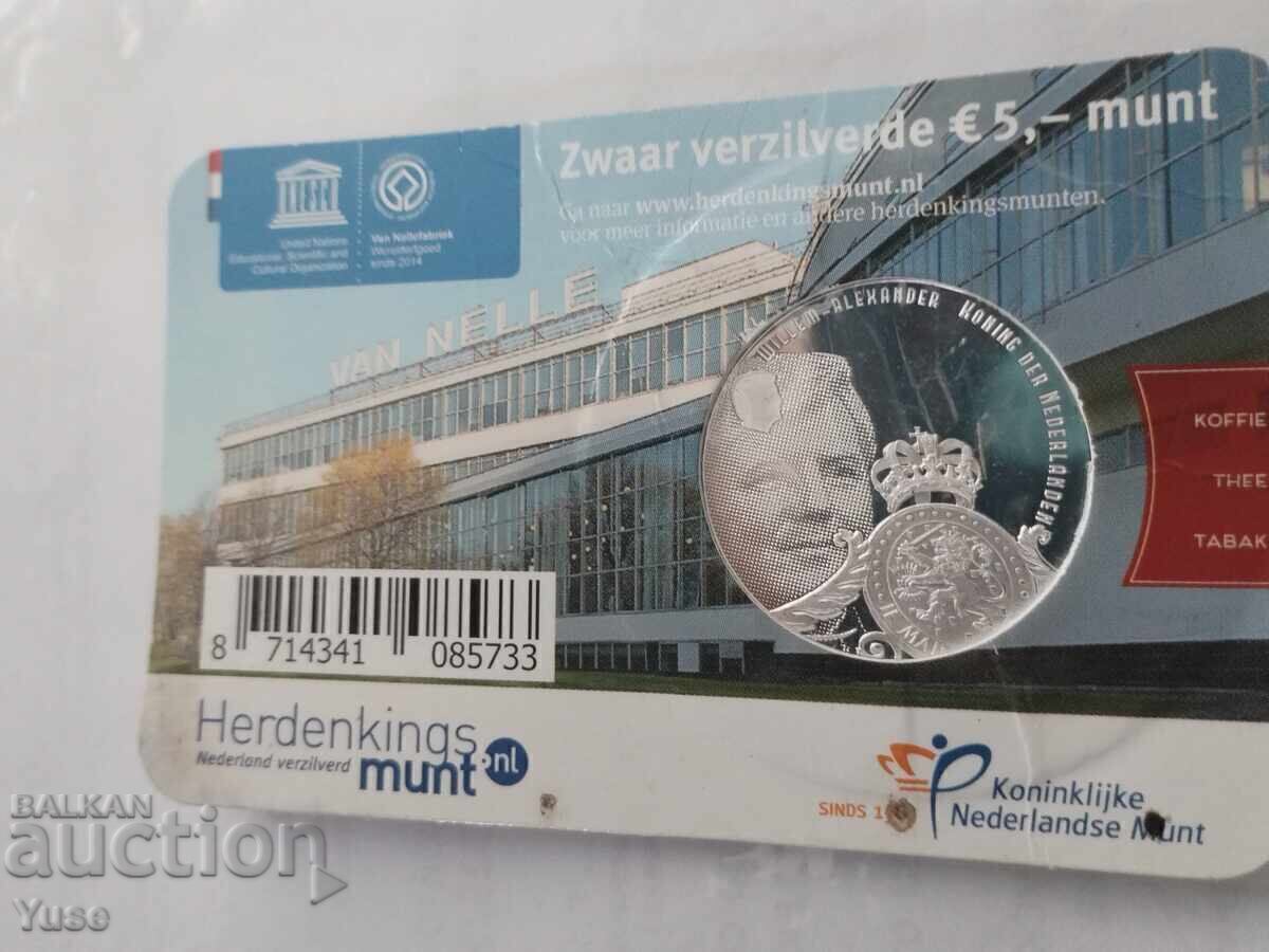 5 евро  2015 ЮНЕСКО - фабрика Van Nelle с цена 150.00 лв. | € 76.69