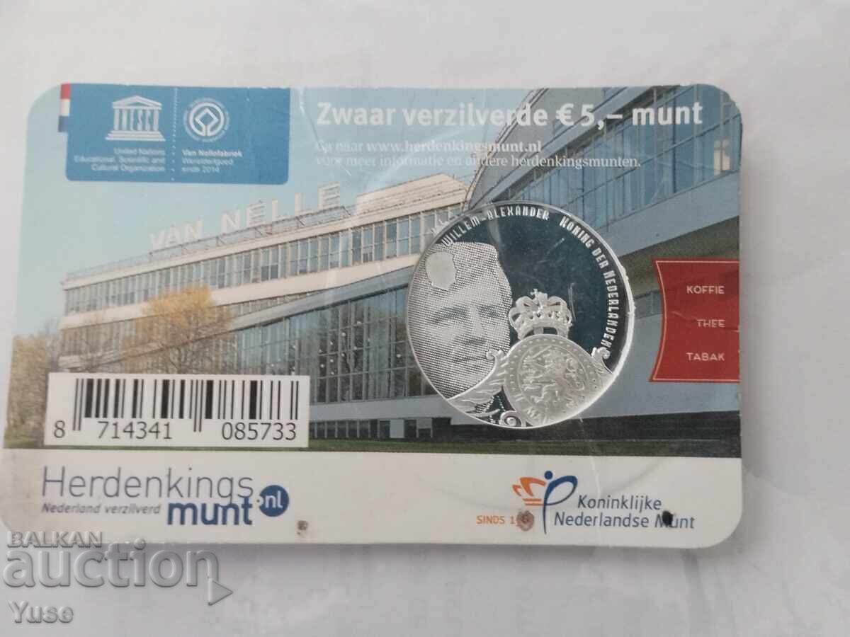 Аукцион 5 евро  2015 ЮНЕСКО - фабрика Van Nelle