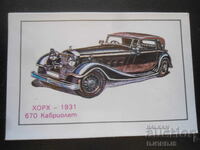 Старо българско календарче, 1981 г.