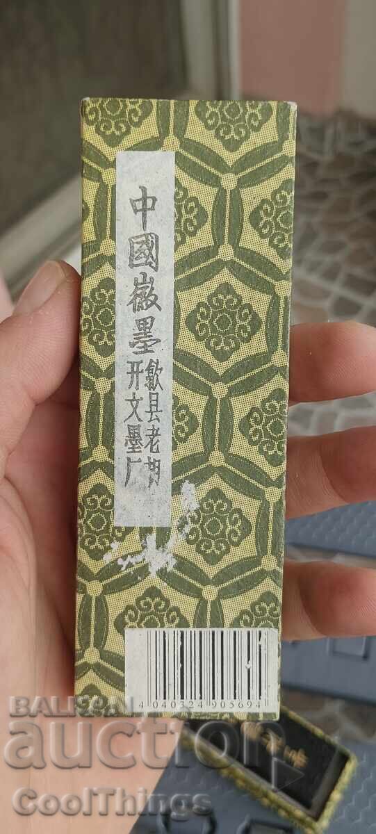 Ceva chinezesc cu preț 10.00 BGN | € 5.11 Ceva chinezesc cu preț 10.00 BGN | € 5.11