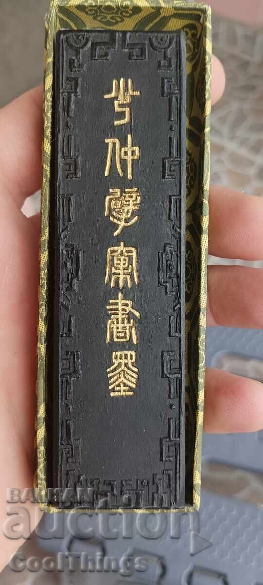 Licitație Ceva chinezesc Licitație Ceva chinezesc