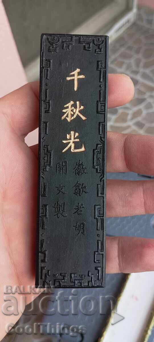 Livrarea Ceva chinezesc Livrarea Ceva chinezesc