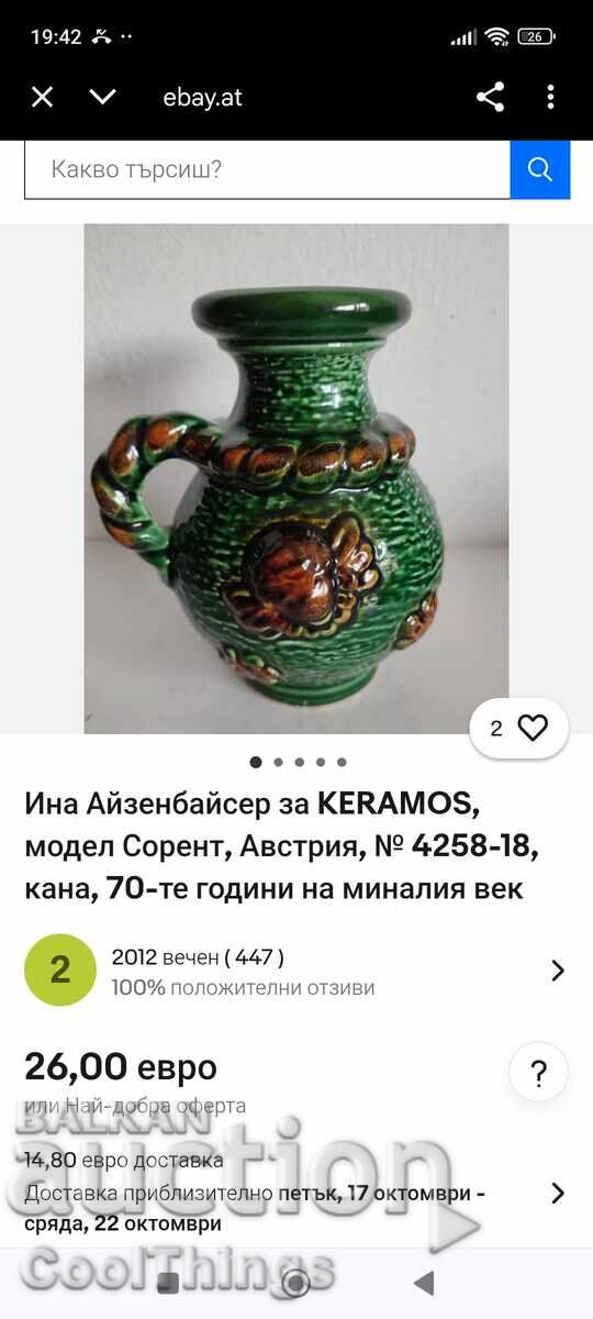 Αυστριακό βάζο - 7