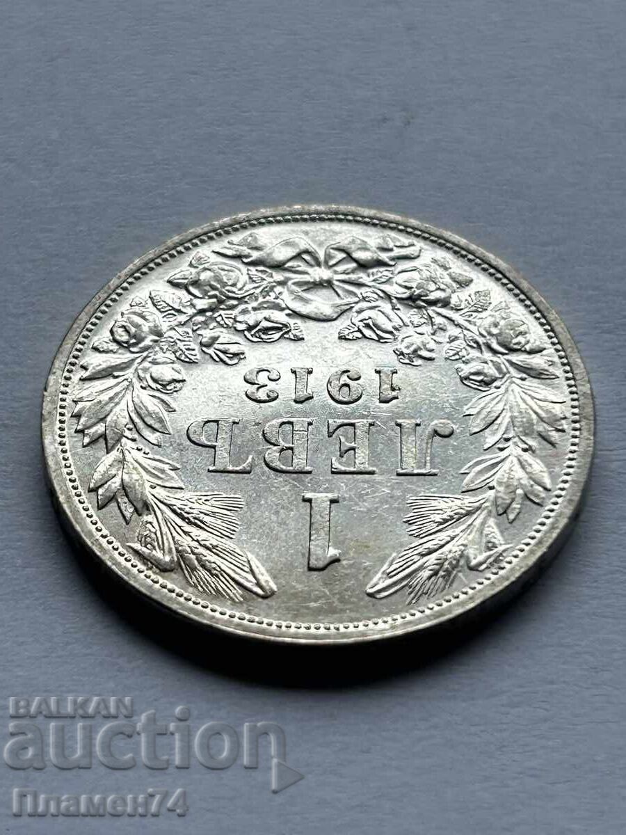 1 lev 1913 Βουλγαρία με τιμή 62.00 BGN | € 31.70 1 lev 1913 Βουλγαρία με τιμή 62.00 BGN | € 31.70