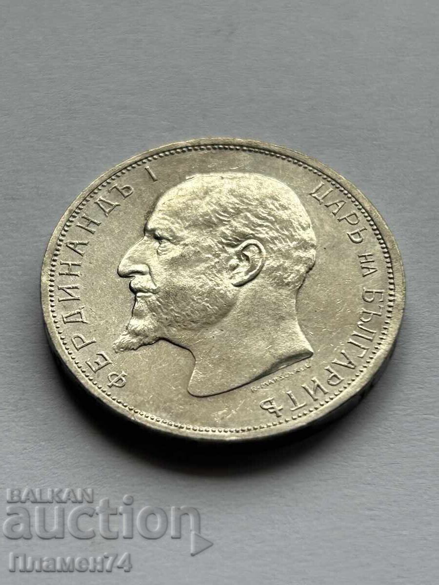 Δημοπρασία 2 leva 1913 Bŭlgariya Δημοπρασία 2 leva 1913 Bŭlgariya