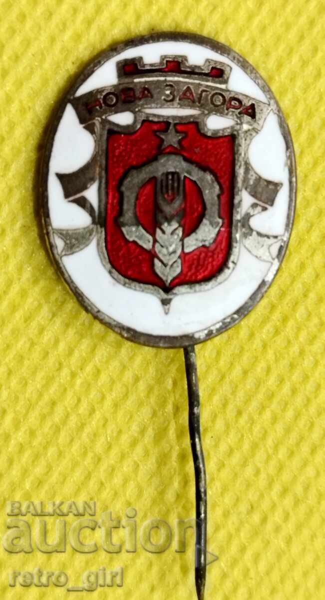 Σημάδι στήθους, κονκάρδα Βουλγαρία Σημάδι στήθους, κονκάρδα Βουλγαρία