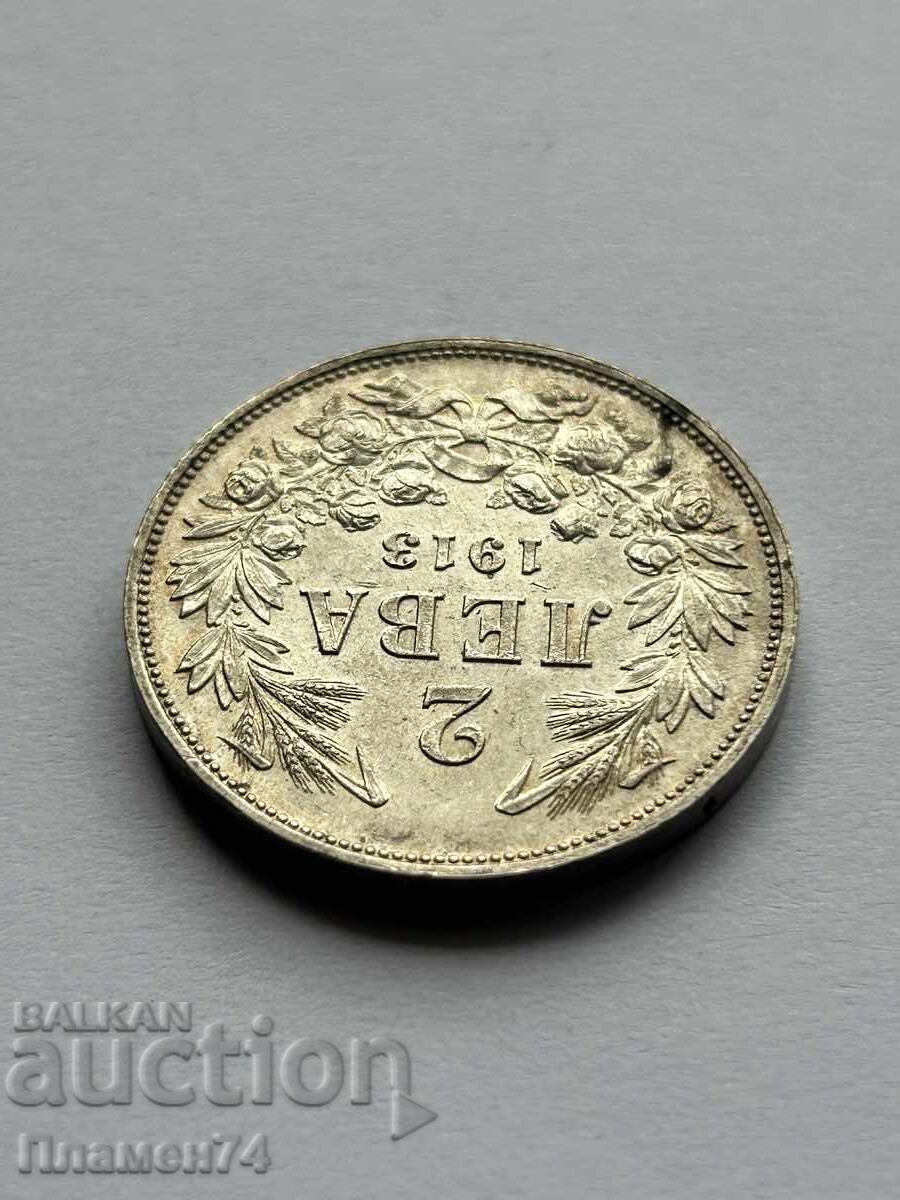 2 Leva 1913 Bulgaria with price 162.00 BGN | € 82.83 2 Leva 1913 Bulgaria with price 162.00 BGN | € 82.83