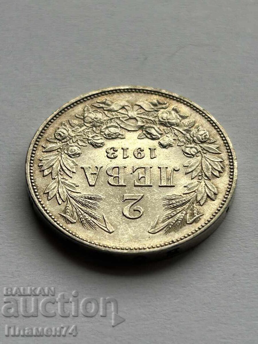 2 Leva 1913 Bulgaria with price 162.00 BGN | € 82.83