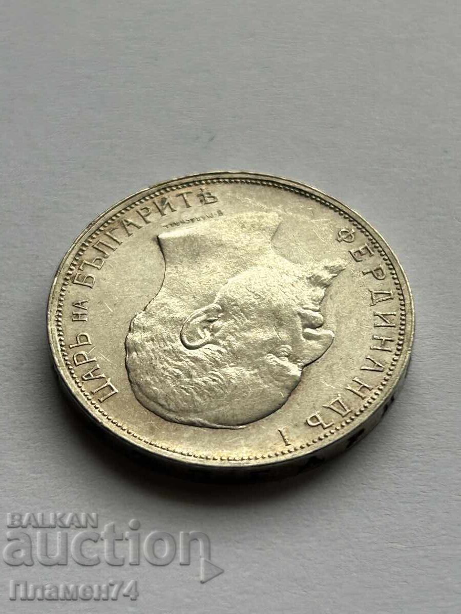 Delivery of 2 Leva 1913 Bulgaria