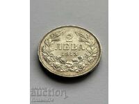 2 leva 1913 Bulgaria