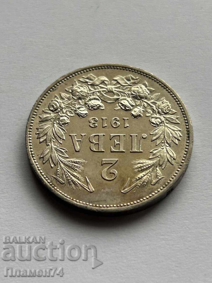 2 leva 1913 Bulgaria cu preț 202.00 BGN | € 103.28