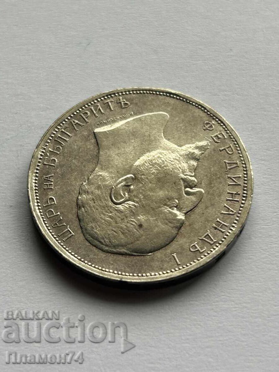 Παράδοση 2 leva 1913 Bŭlgariya