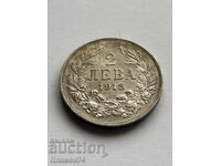 2 leva 1913 Bulgaria