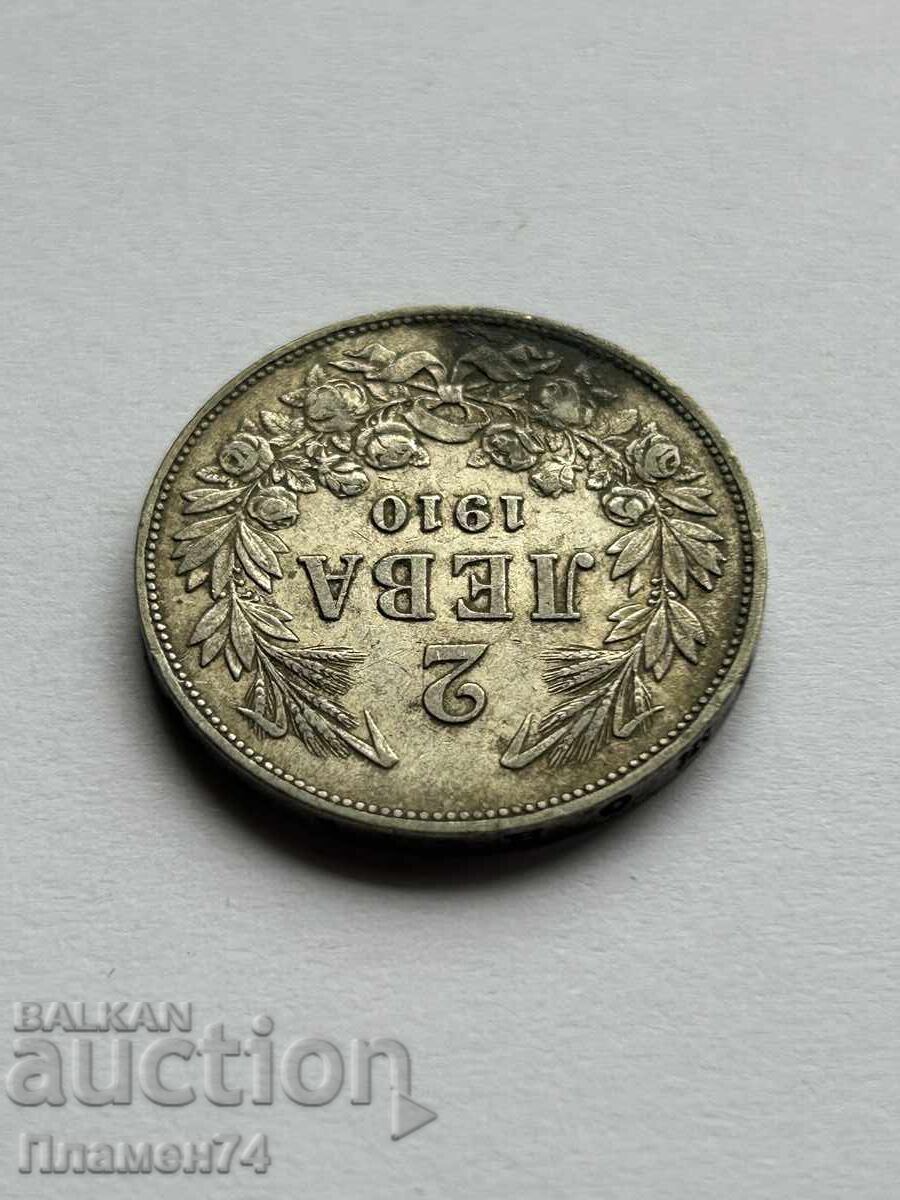 2 лева 1910 България с цена 142.00 лв. | € 72.60 2 лева 1910 България с цена 142.00 лв. | € 72.60