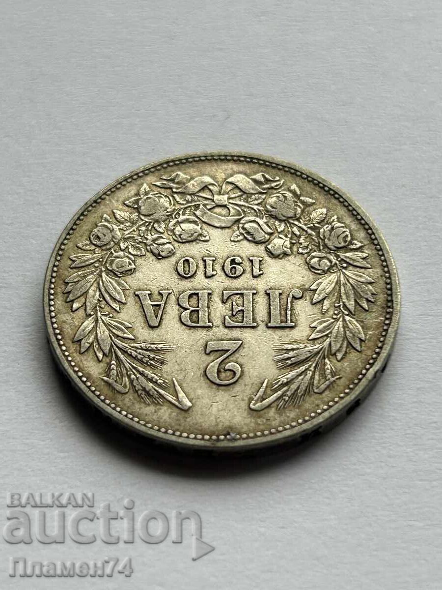 2 Leva 1910 Bulgaria with price 142.00 BGN | € 72.60