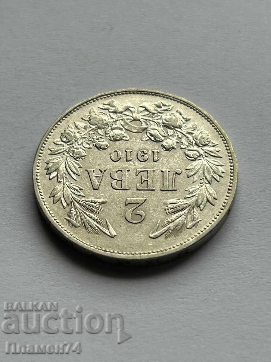 2 Leva 1910 Bulgaria with price 152.00 BGN | € 77.72