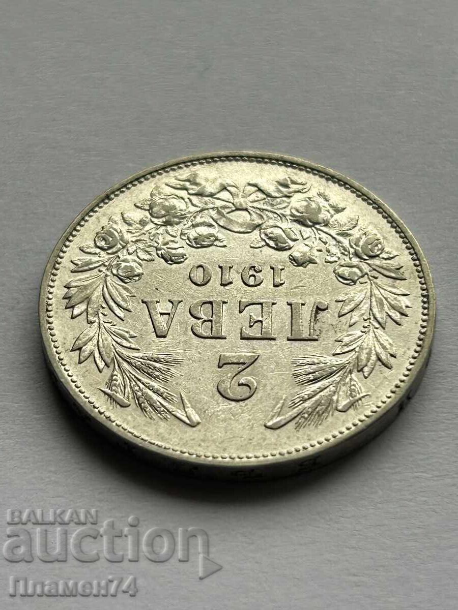 2 Leva 1910 Bulgaria with price 162.00 BGN | € 82.83