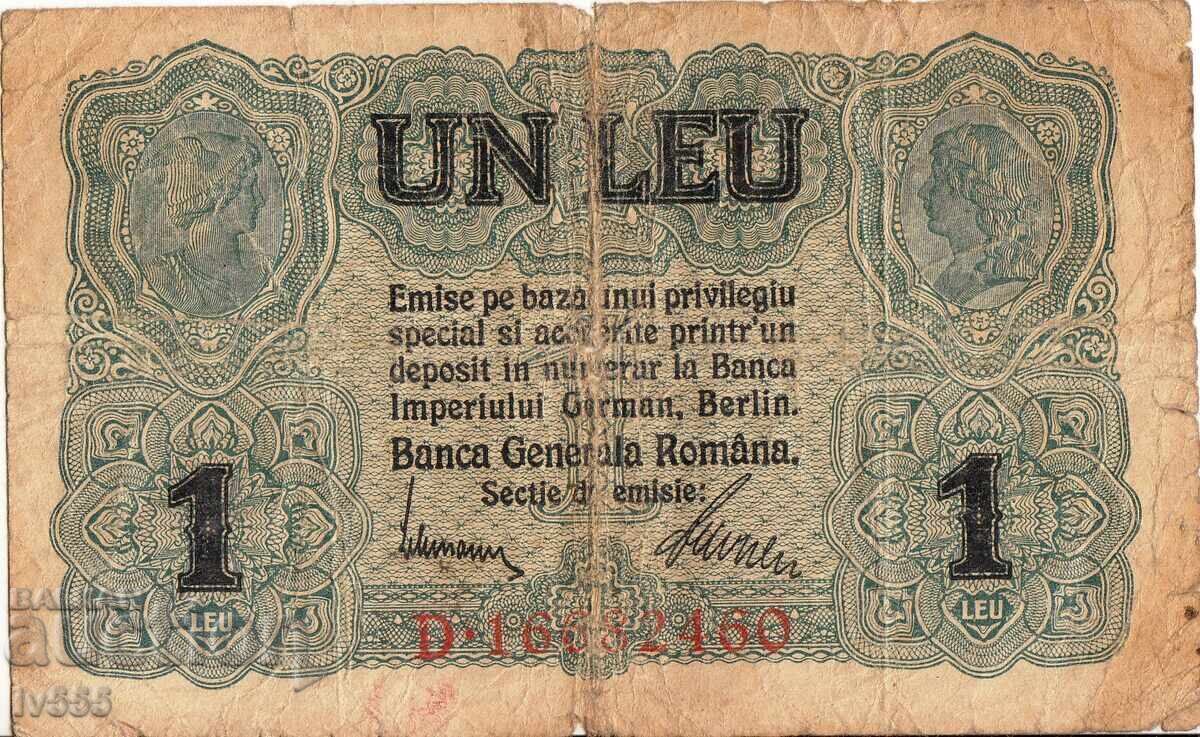 VÂND BANCNOTĂ ROMÂNEASCĂ VECHE DE OCUPAȚIE - 1 LEU 1917