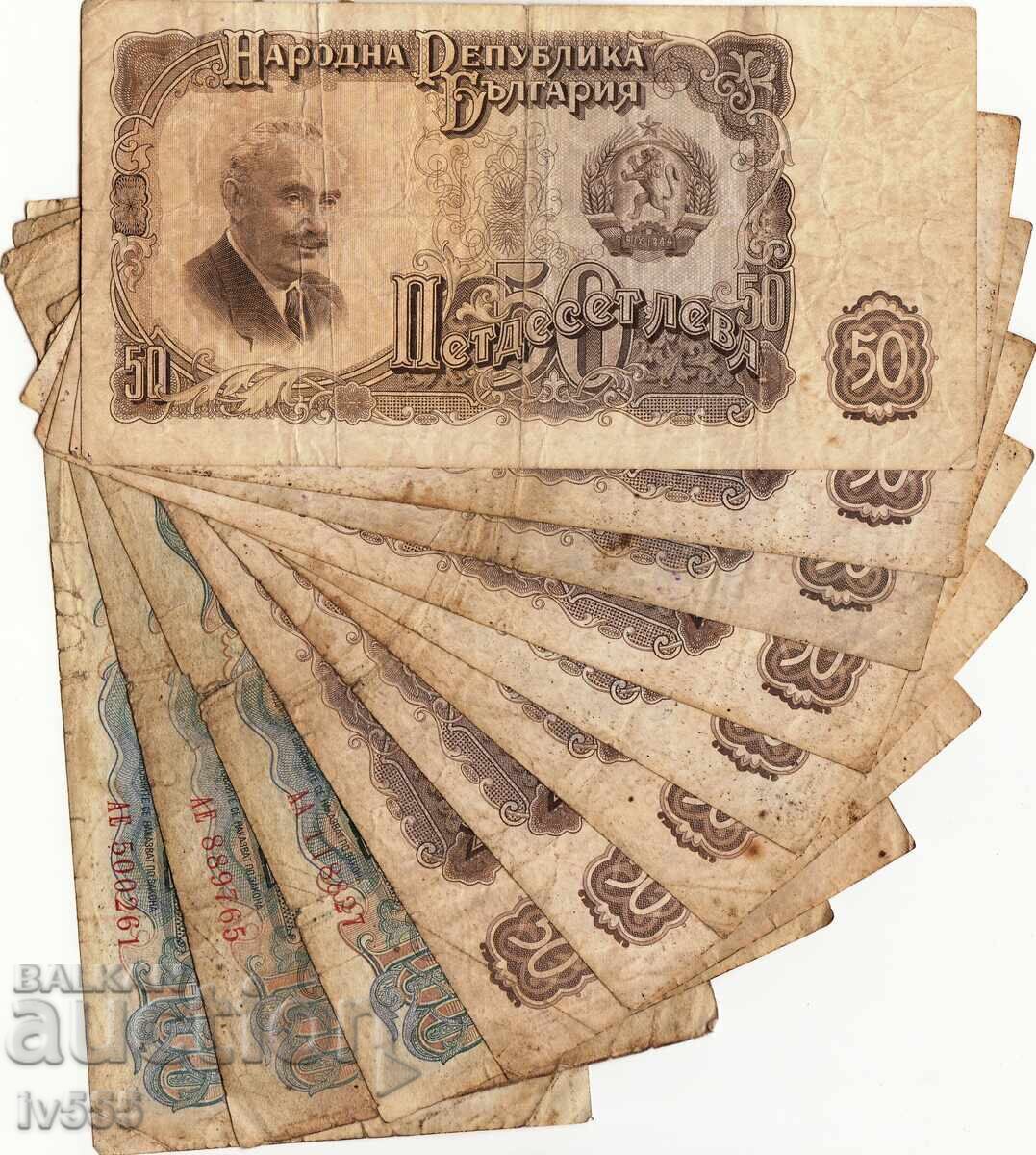 FOR SALE: LOT OF 11 BULGARIAN BANKNOTES - 50 AND 100 LEVA 1951 with price 40.00 BGN | € 20.45