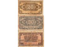 FOR SALE LOT OF 3 BULGARIAN BANKNOTES - 20 LEVA 1944, 1947, 1950