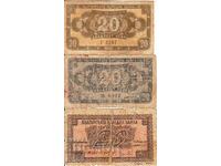 VÂND LOT 3 BANCNOTE BULGARE - 20 LEVA 1944, 1947, 1950